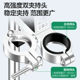 美耐特 Настольный сверлильный станок промышленного класса, небольшой бытовой верстак, режущий артефакт для бутылки вина, подставка для электрической дрели, небольшой сверлильный станок