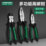 美耐特 Универсальная стальная проволка для домашнего использования, плоскогубцы с игольчатыми наконечниками, тигр