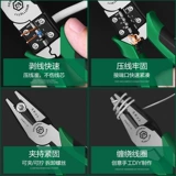 Плоскогубцы, универсальная стальная проволка, Германия, тигр