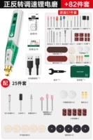 Коробка для хранения с зарядкой, комплект, сложение и вычитание, 82 шт