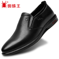 Spider King Spring Fall Head Layer Bull Peel Unlacing Youth Positive Leather Shoes Man Genuine Leather Shoes Official Flagship Store