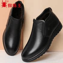Spider king brand dad leather shoes mens winter plus cotton thickened warm Inn without business genuine leather cotton shoes red