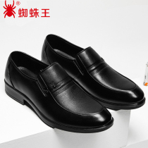 Spider King Spring Fall Cow Leather Cordless Middle Aged Men Business Positive Dress Leather Shoes Warm State Pure Leather Strap Heel Dad Shoes