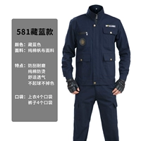 Синий хлопковый комплект