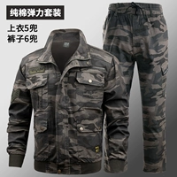 Новая модель 1. Упругой черный набор цветов