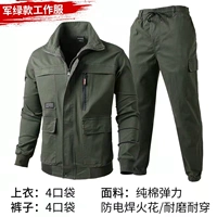 Стиль 1. Эластичная армия зеленый