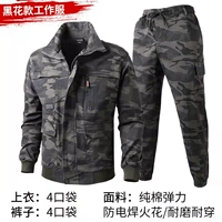 Стиль 1. Упругие черные цветы