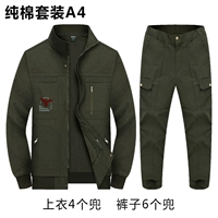 A3 хлопковая плоскость 685 Set Set