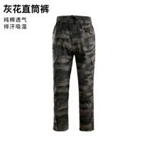 Камуфляж открытые брюки и брюки для ног [шесть проходов]