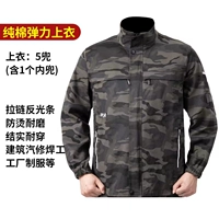 Камуфляжный ремень внутренний карман для одного верхнего валотного эластики 【пять карманов】