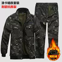 Поличная карта плюс бархатный набор