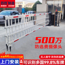 Yum airborne barrier machine license plate recognition all-in-one machine intelligent parking lot charging system community access control lift and landing pole