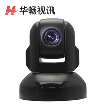 1080P HD video conferencing camera USB3 times 10 times zoom 360-degree rotary camera large wide angle