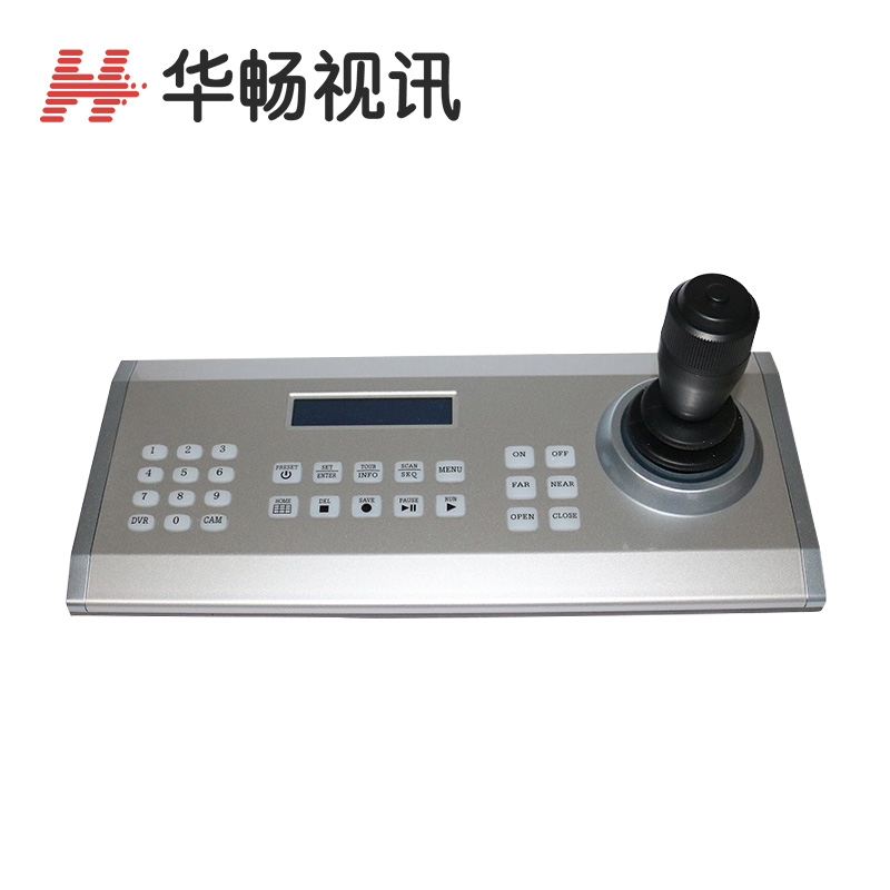 Video conference camera D70P H100S V control keyboard ZTE Huawei VPC600 Sony 220af