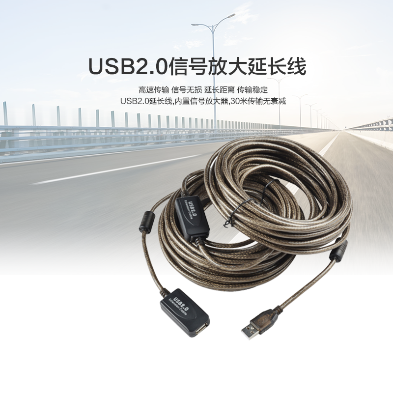 uSb2 0 extension line 10 m USB10 m band signal amplifier amplifier wireless network card data line