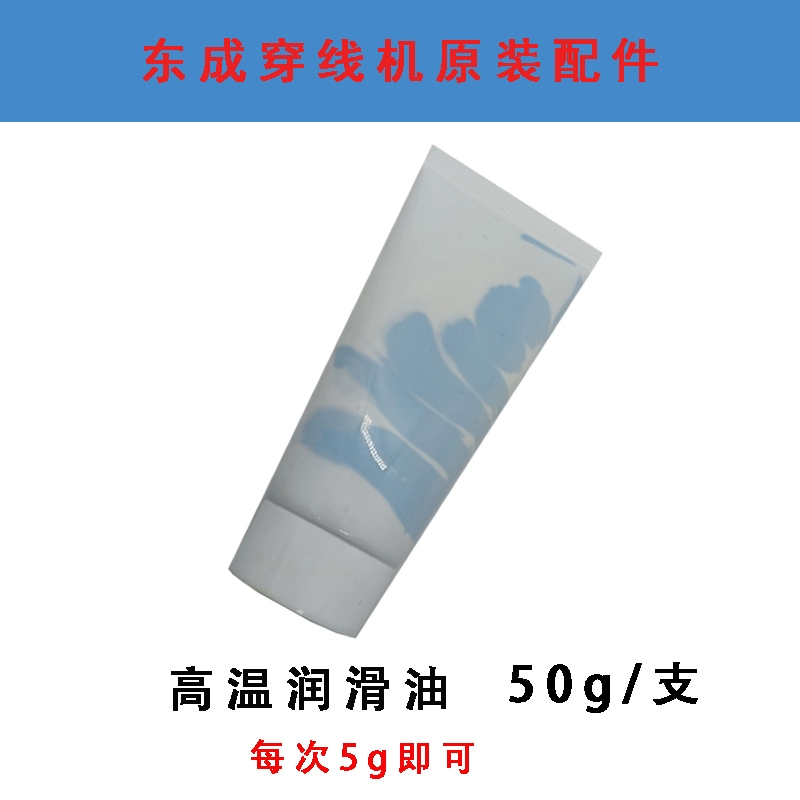 Đông Thành điện ren hiện vật phụ kiện dây bánh xe dây dẫn lò xo tay cầm công tắc Đông Thành ren máy