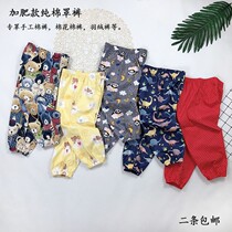 Balbala Hui Fan with baby pure cotton gafing hood pants special cover cotton pants down pants children loose trousers boy girl