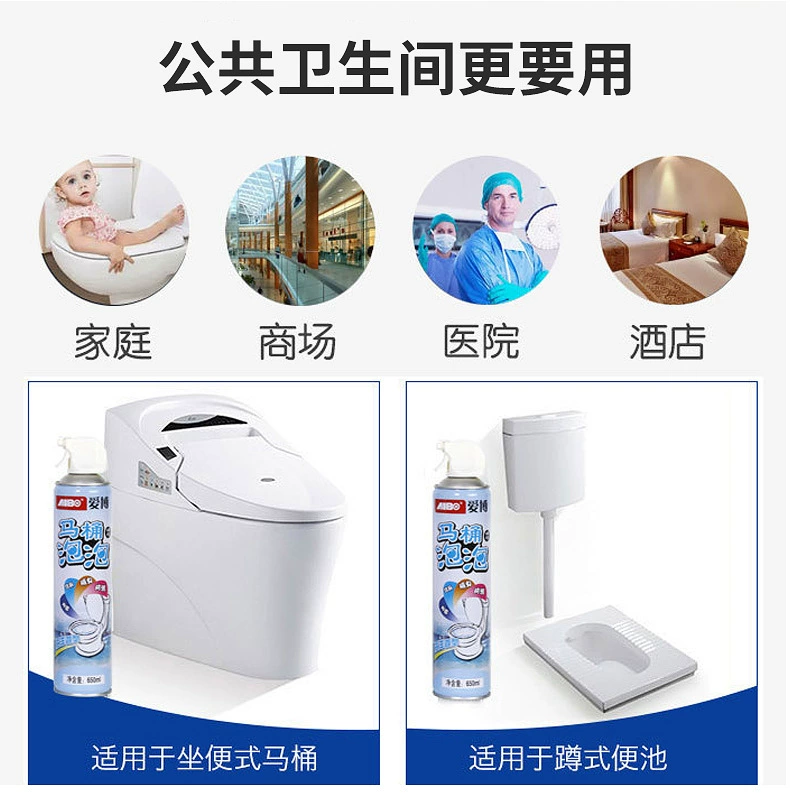 Aibo nhà vệ sinh bong bóng lưới hộ gia đình bọt nước chống bắn tung tóe chất tẩy rửa khoảng thời gian vệ sinh mùi để loại bỏ mùi chất tẩy rửa nhà vệ sinh - Trang chủ