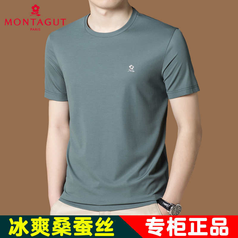 Montagut Mulberry Silk Summer High-End Brand Men's Short-Sleeve T-Shirt 2026 New Ice Silk Round Neck Top