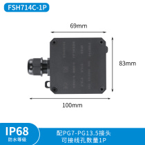 Outdoor waterproof junction box with terminal Deenlai branch box IP68 underwater wiring black