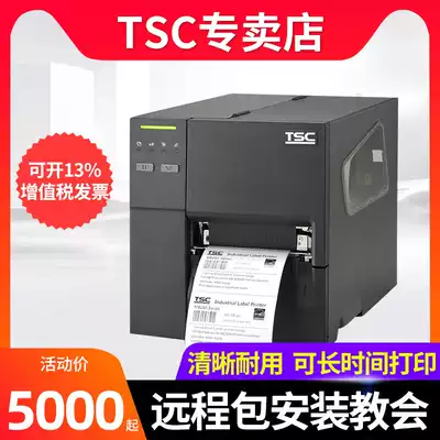 TSC MF2400 3400 self-adhesive label barcode printer express electronic face single bead treasure label clothing tag water wash label barcode thermal thermal transfer industrial high-definition label printer