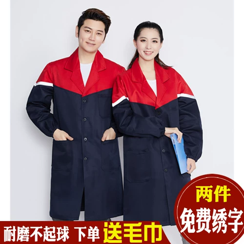 Рабочая одежда шесть лет -Sod Shop Seven Colors Work Одежда