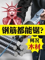 Complete high-power reciprocating saw saber saw electric saw 220V handheld hacksaw multi-function electric saw metal cutting