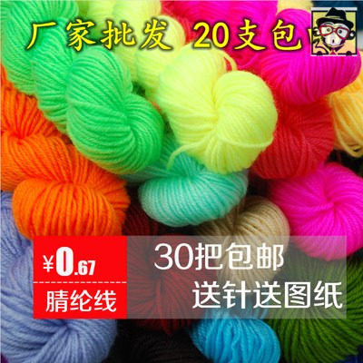 Wool over cotton shoes New Handout Men's general Outer lap white crochet mate Green black and white lover Big child marries