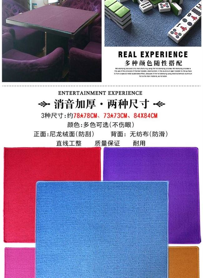 Chơi Poker Home Square Countertop Bàn Mahjong Thảm trải bàn để bàn Thảm dày Màu rắn Còng tay chống trượt - Các lớp học Mạt chược / Cờ vua / giáo dục bộ bài mạt chược