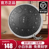 Пустой барабан 15 голосовых ученых