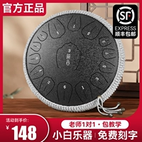 [空灵鼓15音初学者手碟色空鼓正品乐器荷花鼓专业级忘忧鼓13音]
