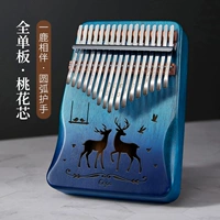 Может обновлять 17 звуков [One Deer Companion] Gradient Blue+подарочный пакет