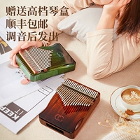 [cega拇指琴卡林巴琴21音kalimba初学者入门手指拇琴卡灵巴琴乐器]