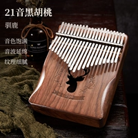 A -level 21 Tone Black Woodnut Wood [оленя]+Полный набор подарков