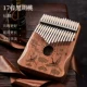 A -level 17 Tone Black Woodnut Wood [Xianhe]+Полный набор подарков