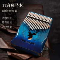 U - -форма 21 звук [Zebrawood] Gradient Cafe+подарок подарок