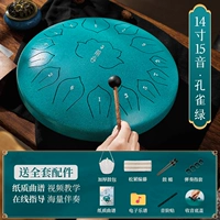 【Peacock Green】 14 -INCH 15 Звук+аксессуары+сумка церковь