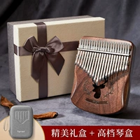 Advanced Gift Box/21 Звук [Черный ореховый орех] Цвет журнала оленей+SF