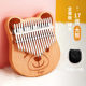 Kalimba thumb piano 17-tone finger piano finger thumb piano 21-tone beginner children's girls musical instrument crystal