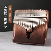 31 голос [Новый список] Градиент оленей кофе+подарочный пакет