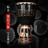 Большой 8 красный слон+подарок