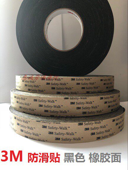 American 3M310 Slip-Proof Marble Stairway Steps Slope Passage Boat Non-slip Adhesive Tape Abrasion Resistant 2 5cm Width