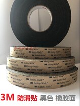 American 3M310 anti-slip patch marble staircase steps slope channel boat non-slip adhesive tape abrasion resistant 2 5cm wide