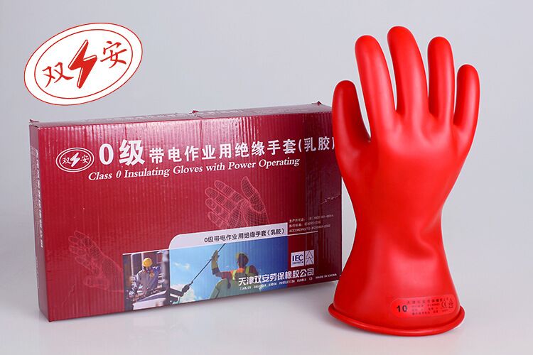 Double-Ansign 0 5KV high-pressure latex rubber anti-electric operation with insulated electrician gloves for labor protection