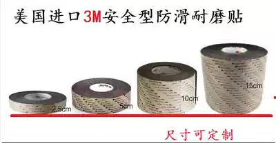 US imported 3m safety anti-slip strip 510# Anti-slip adhesive strip black aluminum foil bottom bump