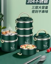 Japanese stainless steel multilayer insulated lunch box female work lunch box dining box Ctrip with student insulated dinner barrel extra-long