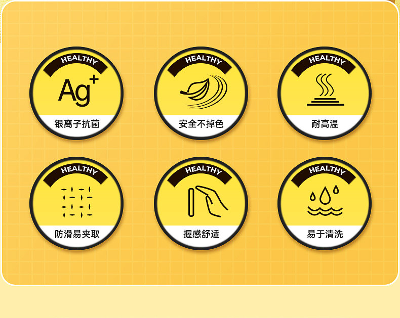 安享好物 安享A级筷子-炊大皇小黄鸭 银离子抗菌筷  