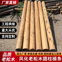 Pine wood pillars outdoor antiseptic wooden beams round wood pillars solid wood partitions decorative wooden pillars larch pavilion wooden pillars