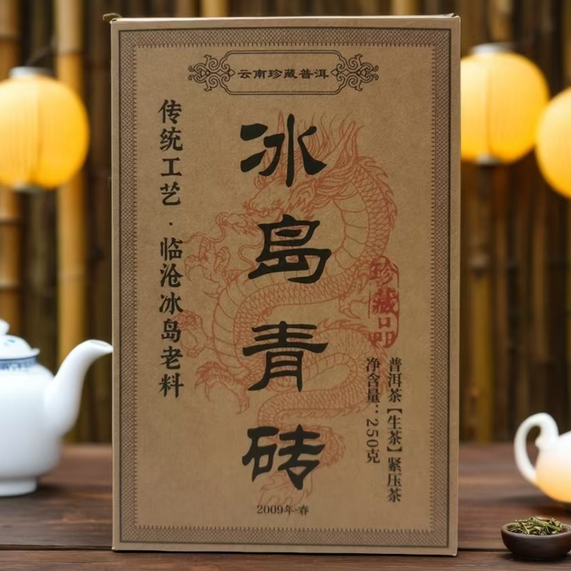 大益小青柑普洱茶熟茶益粒醇新会柑普茶陈皮金柑普200g/500g罐