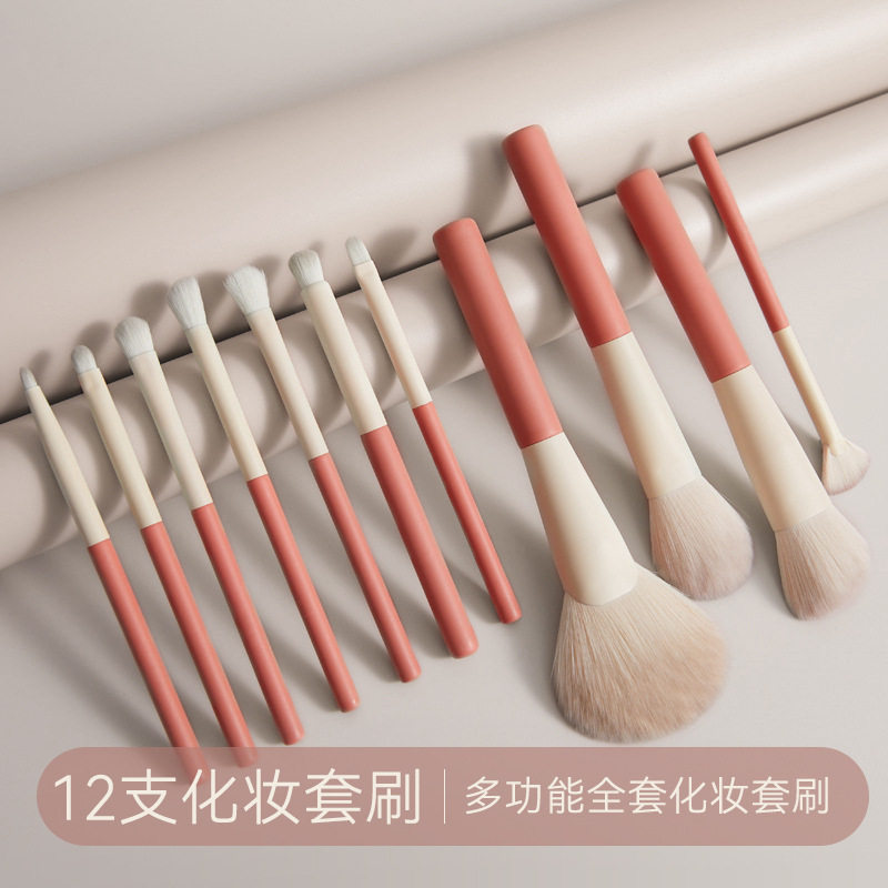 假日系列12支化妆刷套装全套散粉刷眼影刷粉底遮瑕刷软毛化妆工具-Taobao